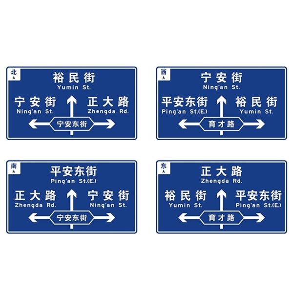 西藏标志牌-LB-04