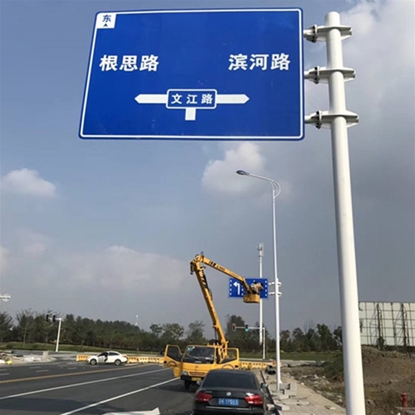 西藏标志牌-LB-03
