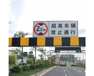 西藏车辆限高杆-LB-02