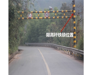 西藏限高杆-LB-03