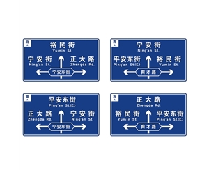 西藏标志牌-LB-04